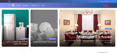 پروژه طراحی سایت مجله ظرفستان